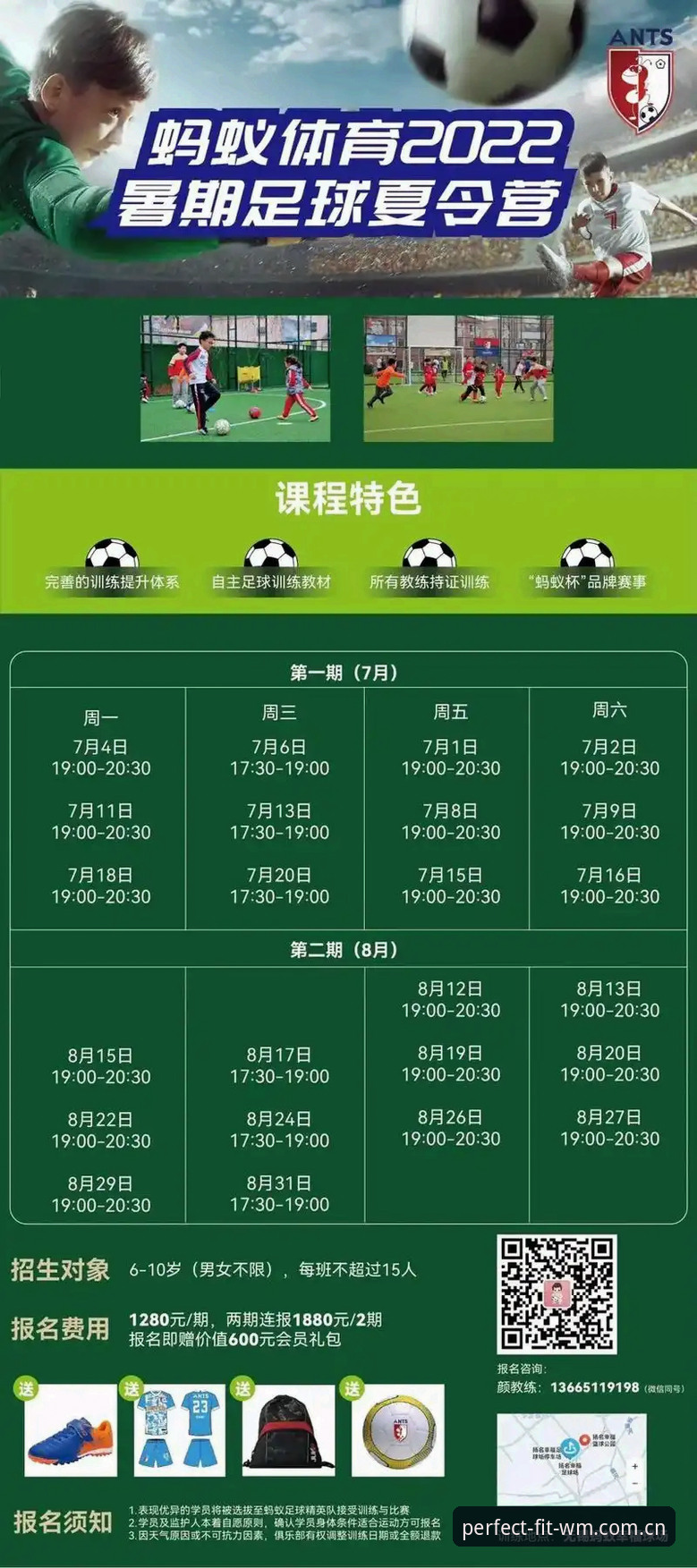 完美体育APP怎么样 完美体育APP怎么样?深度评测v2.3.0版本最新功能与用户真实反馈