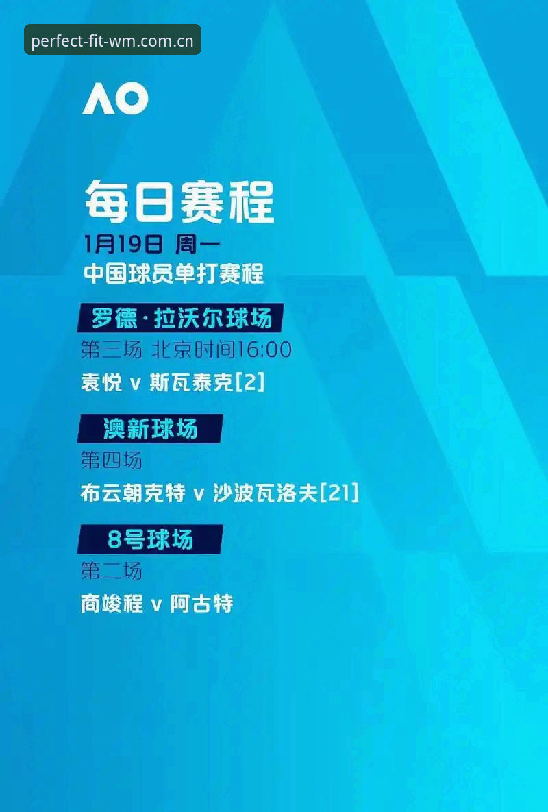完美体育最新入口官方下载 完美体育最新入口官方下载全面解析:从安装到竞猜的完整指南